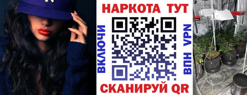 Где купить наркотики Валуйки Гашиш АМФЕТАМИН Меф Каннабис Cocaine