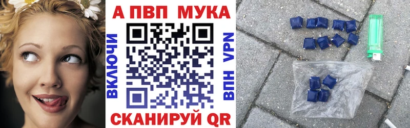 Alfa_PVP СК  мориарти какой сайт  Валуйки 