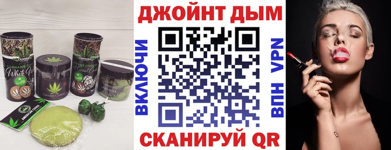 Печенье с ТГК конопля  Валуйки 