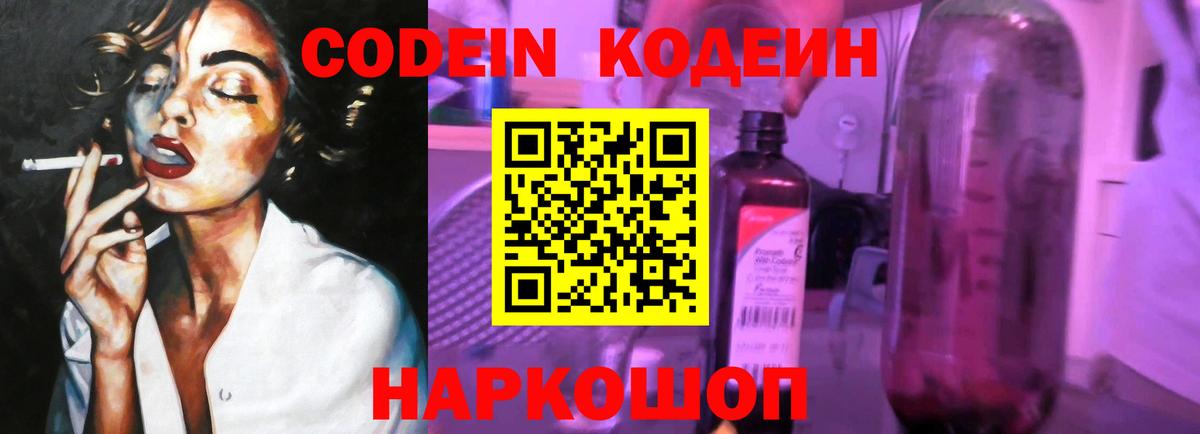 A PVP СОЛЬ   COCAIN  Вход с VPN  Валуйки  Мефедрон кристаллы  Гашиш 