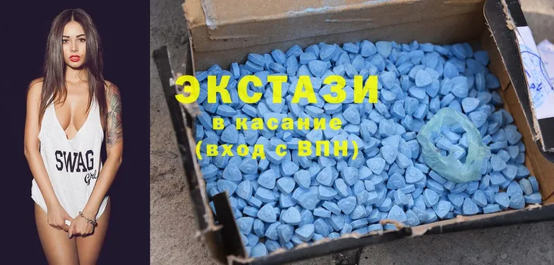 ЭКСТАЗИ MDMA  Валуйки 