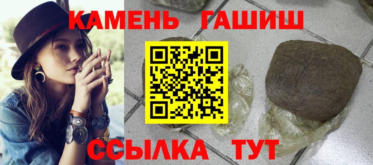 ГАШ Изолятор Валуйки