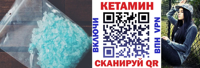 сайты даркнета состав  KRAKEN онион  Валуйки  КЕТАМИН ketamine 
