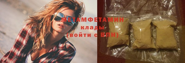 MDMA Premium VHQ Белокуриха
