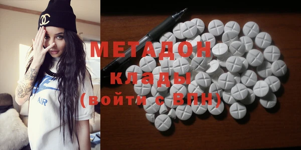 mdma Ельня