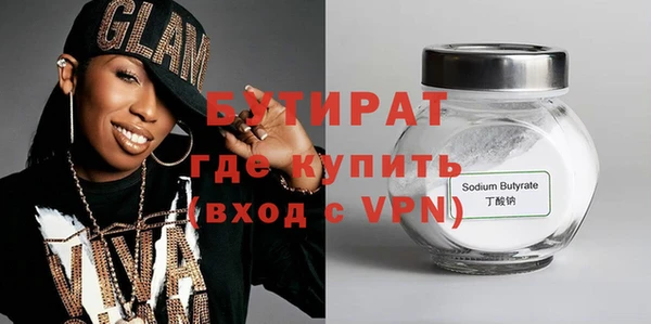 Альфа ПВП Белоозёрский
