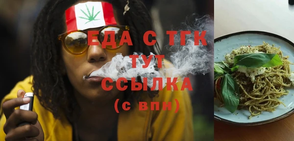 молекула духа Беломорск