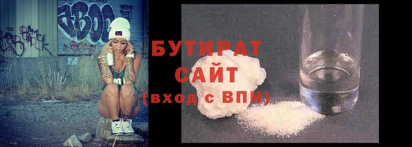 MESCALINE Снежногорск
