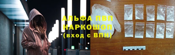 молекула духа Беломорск