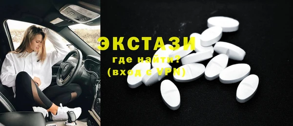 MDMA Premium VHQ Белокуриха
