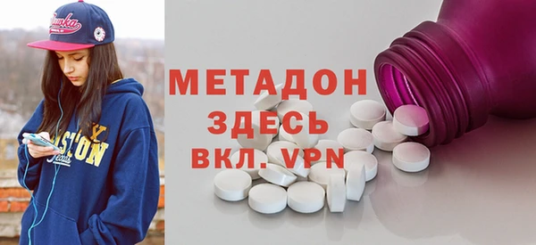 MDMA Premium VHQ Белокуриха
