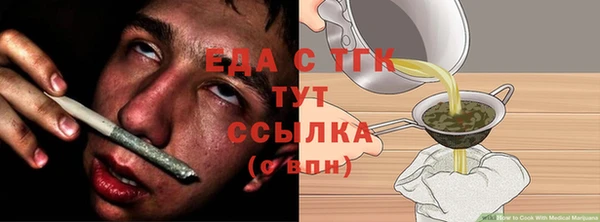 молекула духа Беломорск