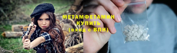 MDMA Premium VHQ Белокуриха