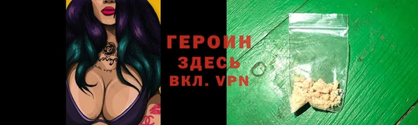 молекула духа Беломорск