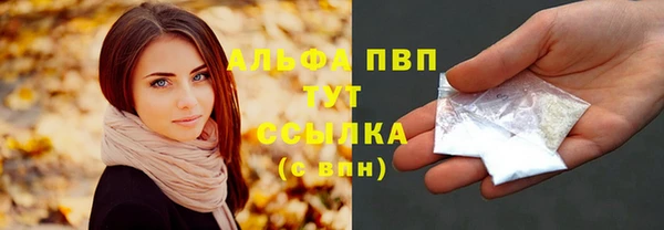 Альфа ПВП Белоозёрский