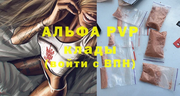 молекула духа Беломорск