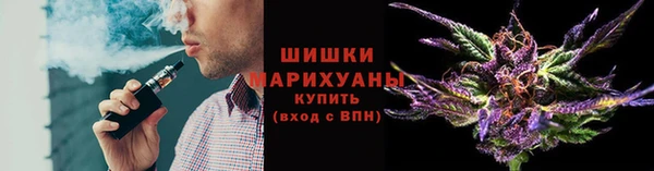 молекула духа Беломорск