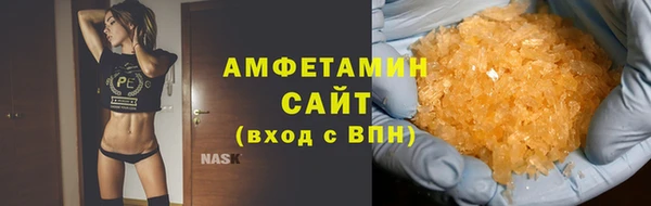 MDMA Premium VHQ Белокуриха
