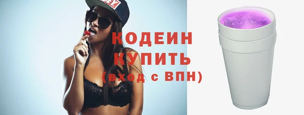 молекула духа Беломорск