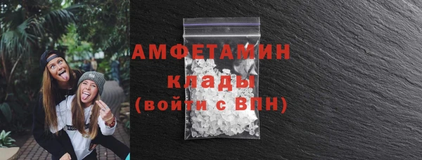 MDMA Premium VHQ Белокуриха