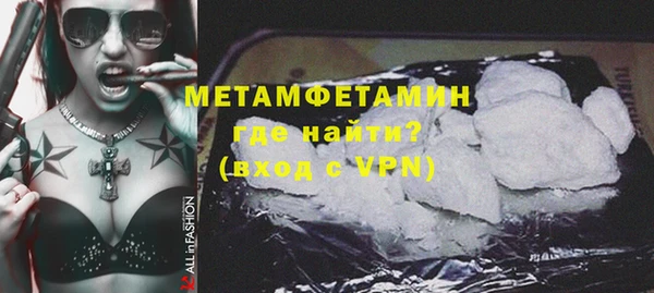 молекула духа Беломорск