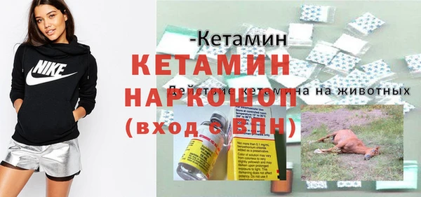 MDMA Premium VHQ Белокуриха