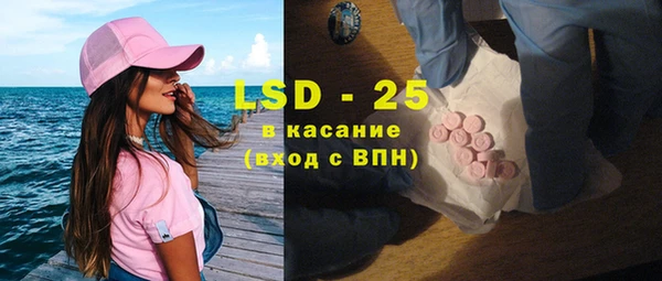 MDMA Premium VHQ Белокуриха