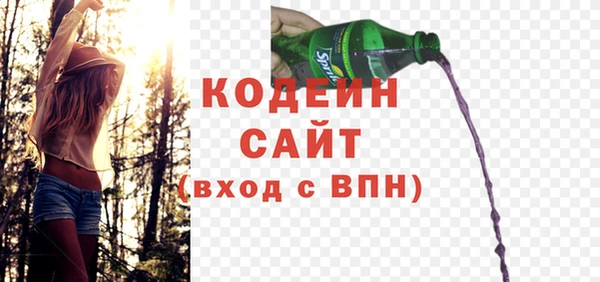 2c-b Слюдянка