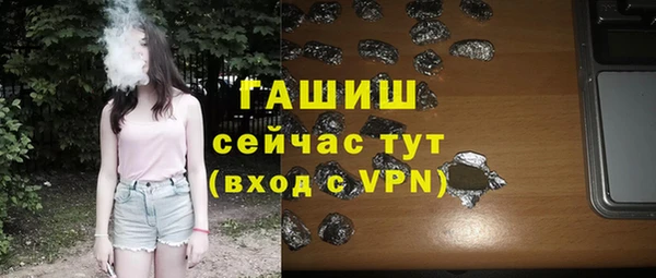 MDMA Premium VHQ Белокуриха