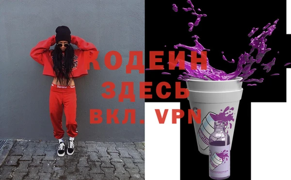 молекула духа Беломорск