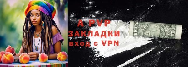 Альфа ПВП Белоозёрский