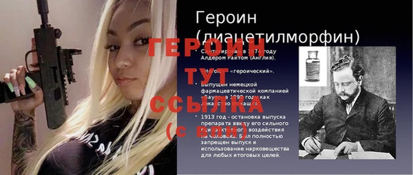 MDMA Premium VHQ Белокуриха