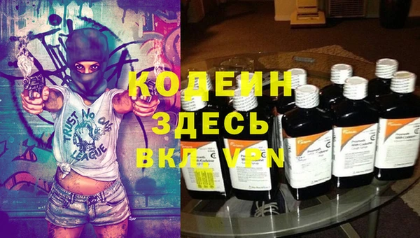 меф VHQ Снежинск