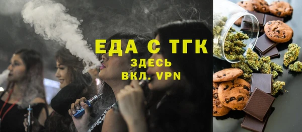 Альфа ПВП Белоозёрский
