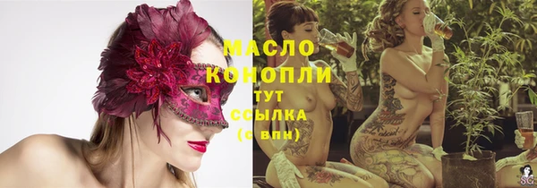 молекула духа Беломорск