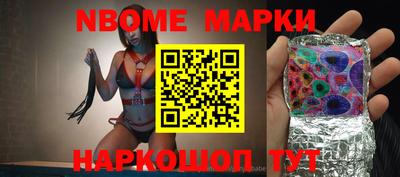 марки lsd Кинель