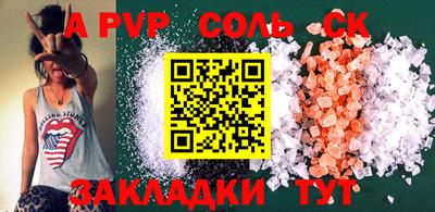 марки lsd Кинель