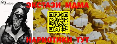 сатива Кингисепп