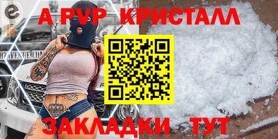 марки lsd Кинель