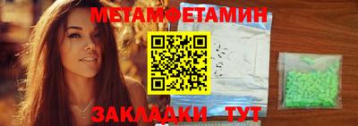 сатива Кингисепп