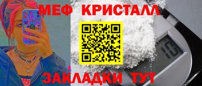 сатива Кингисепп