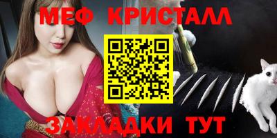 сатива Кингисепп