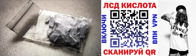 LSD-25 экстази ecstasy  Валуйки 