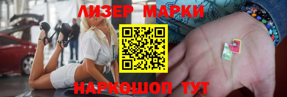 Лсд 25 экстази ecstasy Валуйки