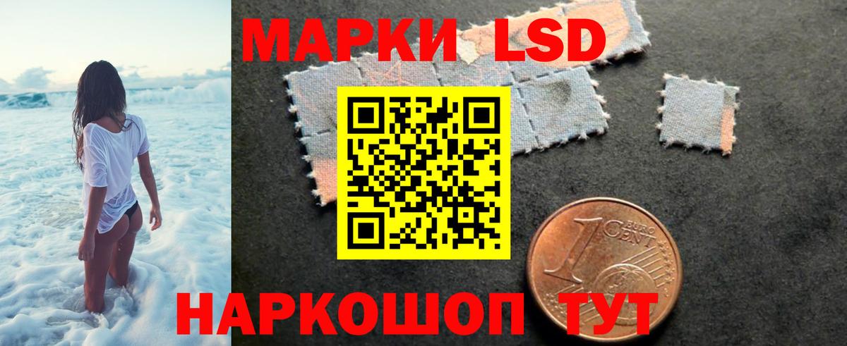 ЛСД экстази кислота  LSD-25 экстази  Вход с VPN  Валуйки  ЛСД экстази ecstasy 
