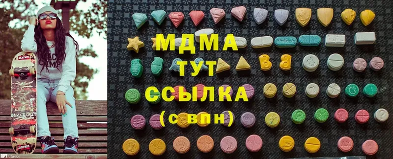 MDMA Molly  Валуйки 