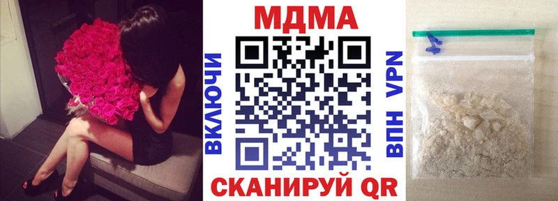 omg маркетплейс  Валуйки  МДМА VHQ 