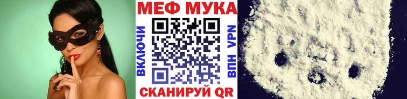 Меф 4 MMC  Валуйки 