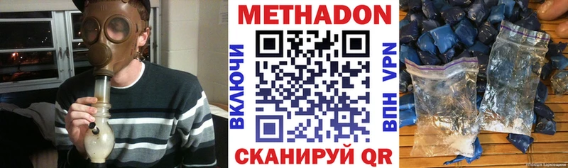кракен tor  Валуйки  МЕТАДОН мёд  как найти закладки 