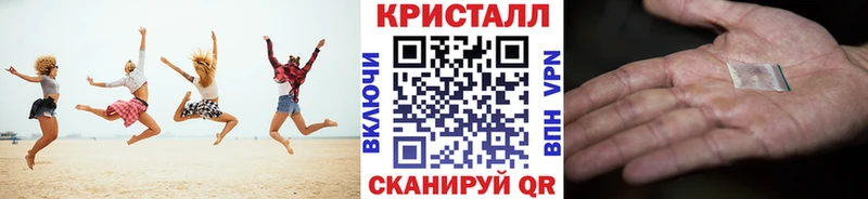 Метамфетамин пудра mega ONION Валуйки
